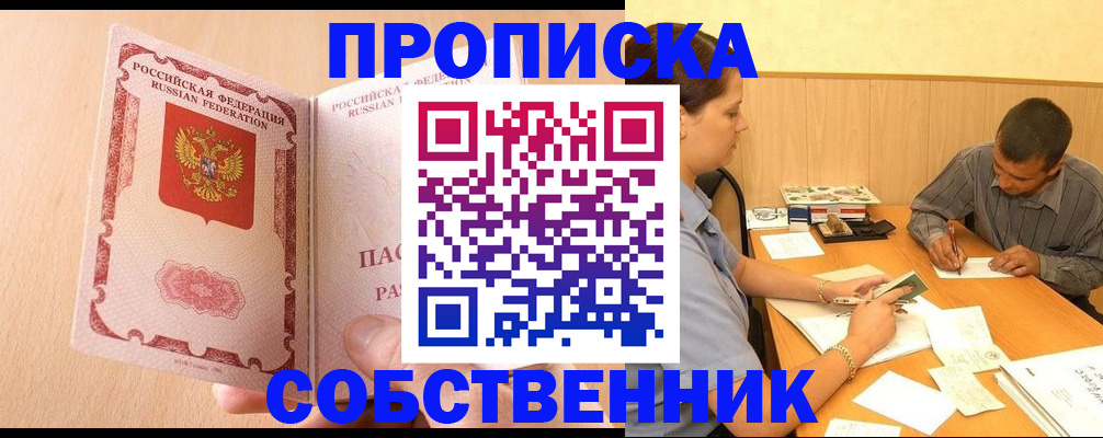 регистрация для дет. сада в Карпинске