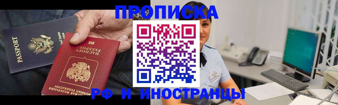 временная регистрация адрес в Карпинске