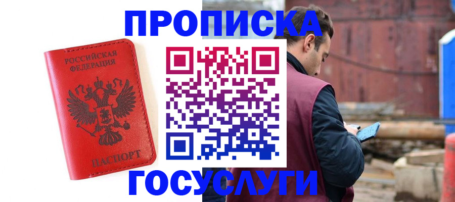 регистрация для дет. сада в Карпинске