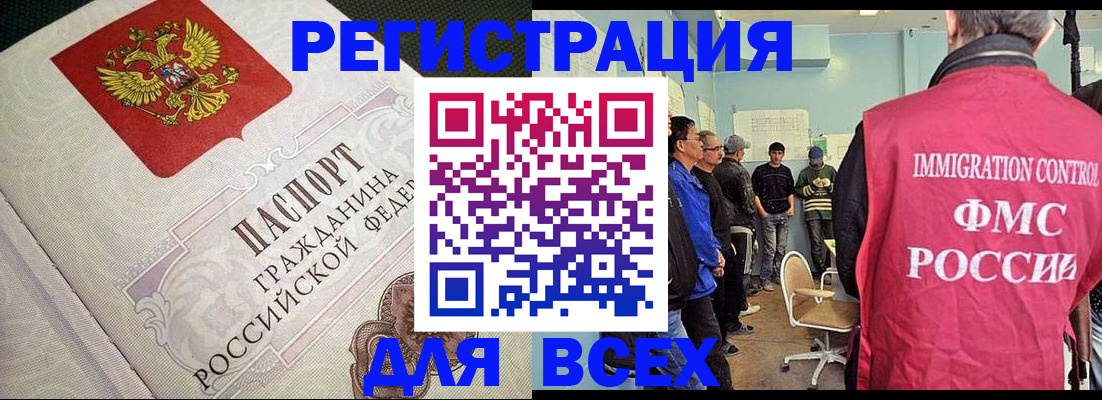 прописка регистрация в Карпинске