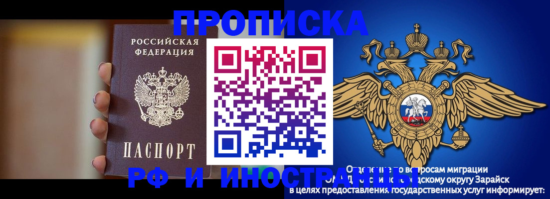 временная регистрация в Карпинске